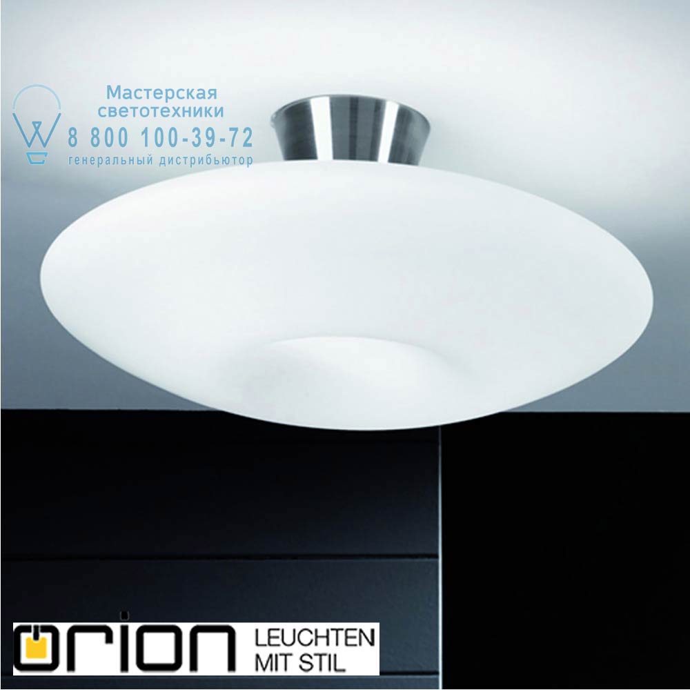orion leuchten DL 7-566/2 satin/opal Blanc Ceiling Light with 2 lampholders and opal glass потолочный светильник