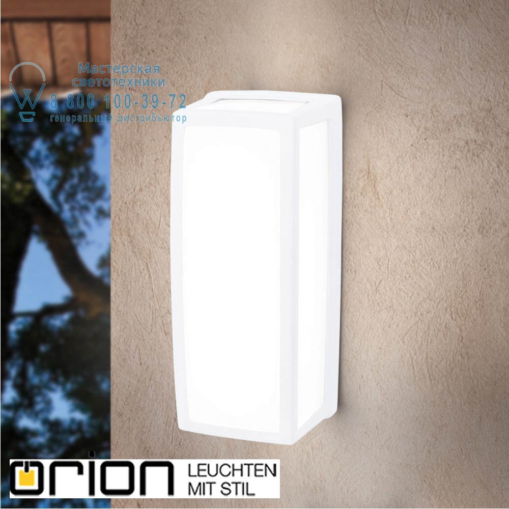 orion leuchten AL 11-1194 weiß Bob LED outdoor light, white finish уличный потолочный светильник
