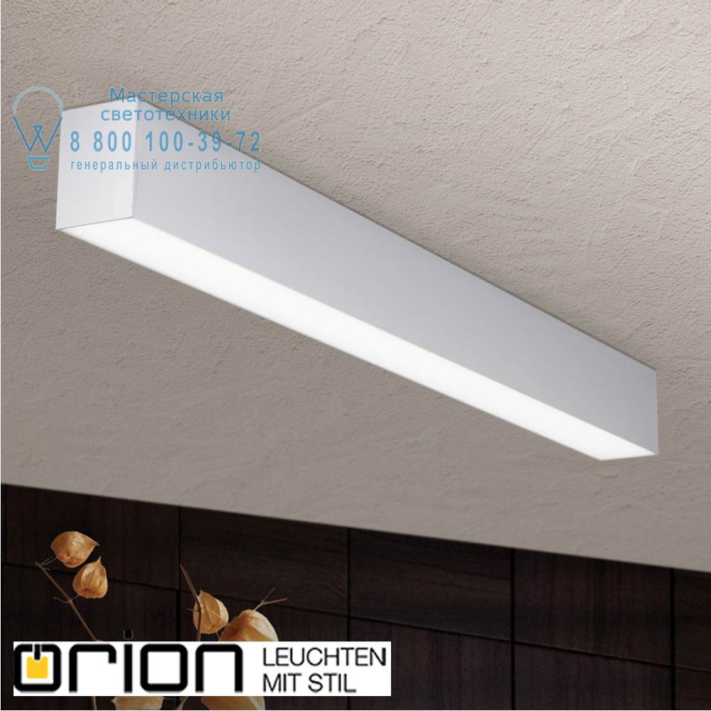 orion leuchten HL 6-1633/860 Alu Brooklyn linear LED profile, 860mm, 4000K подвесной светильник