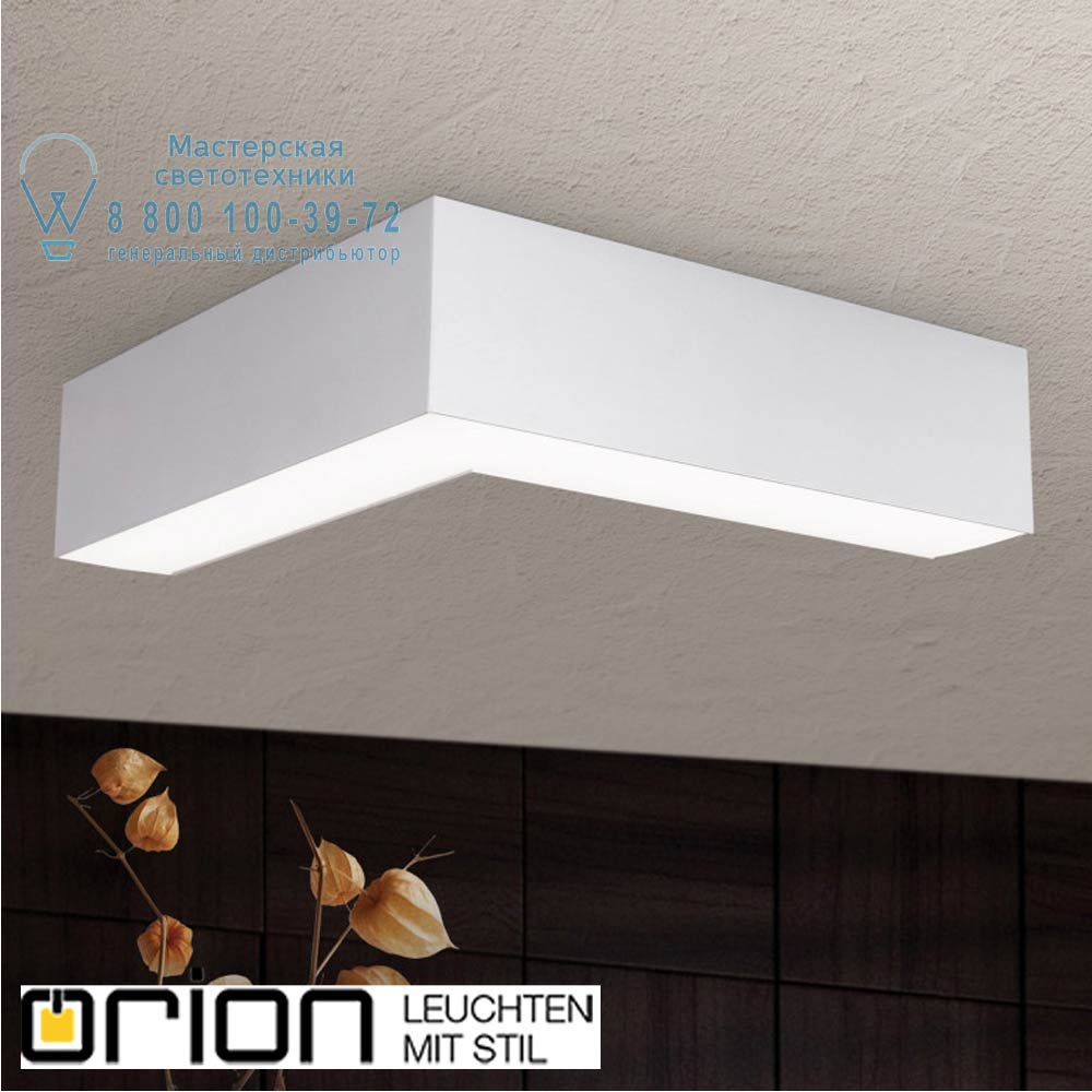 orion leuchten HL 6-1635/300 Alu Brooklyn LED 90&deg; connector, 3000K подвесной светильник