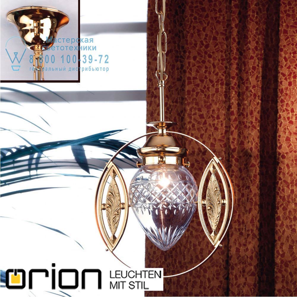orion leuchten HL 6-1247 gold/411 klar-Schliff Budapest pendant light 24K gold plated finish with clear cut glasses подвесной светильник