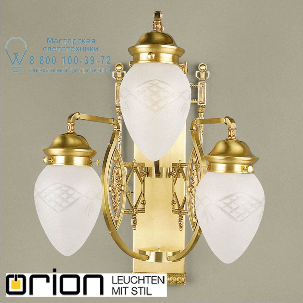 orion leuchten WA 2-689/3 bronze/376 klar-matt Budapest wall light, 3 lamps in bronze finish with satin diffused cut glasses светильник