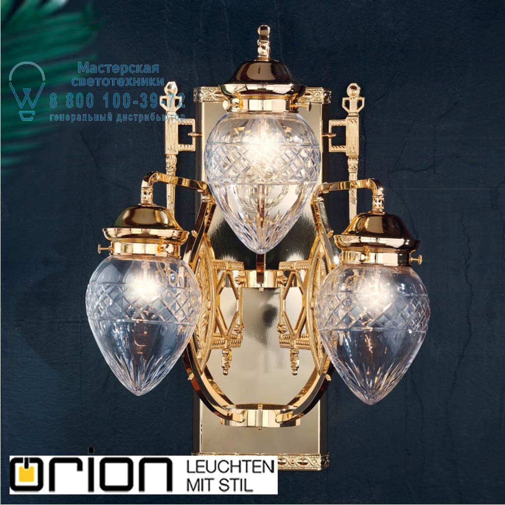 orion leuchten WA 2-689/3 gold/411 klar-Schliff Budapest wall light, 3 lamps in 24K gold plated finish with clear cut glasses светильник