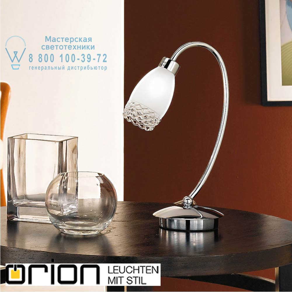 orion leuchten LA 4-1062/1 chrom Carla Table Lamp, chrome finish with satin diffused glass настольная лампа