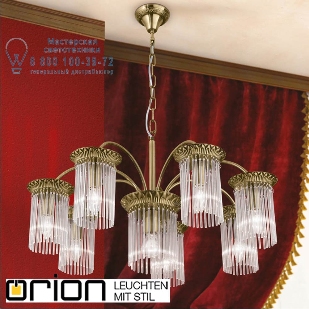 orion leuchten LU 1720/7+1 Patina Carmen chandeler, Antique Brass finish with glass sticks люстра
