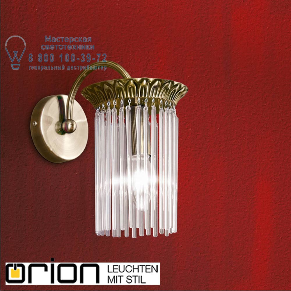 orion leuchten WA 2-1311/1 Patina Carmen wall light, Antique Brass finish with glass sticks светильник