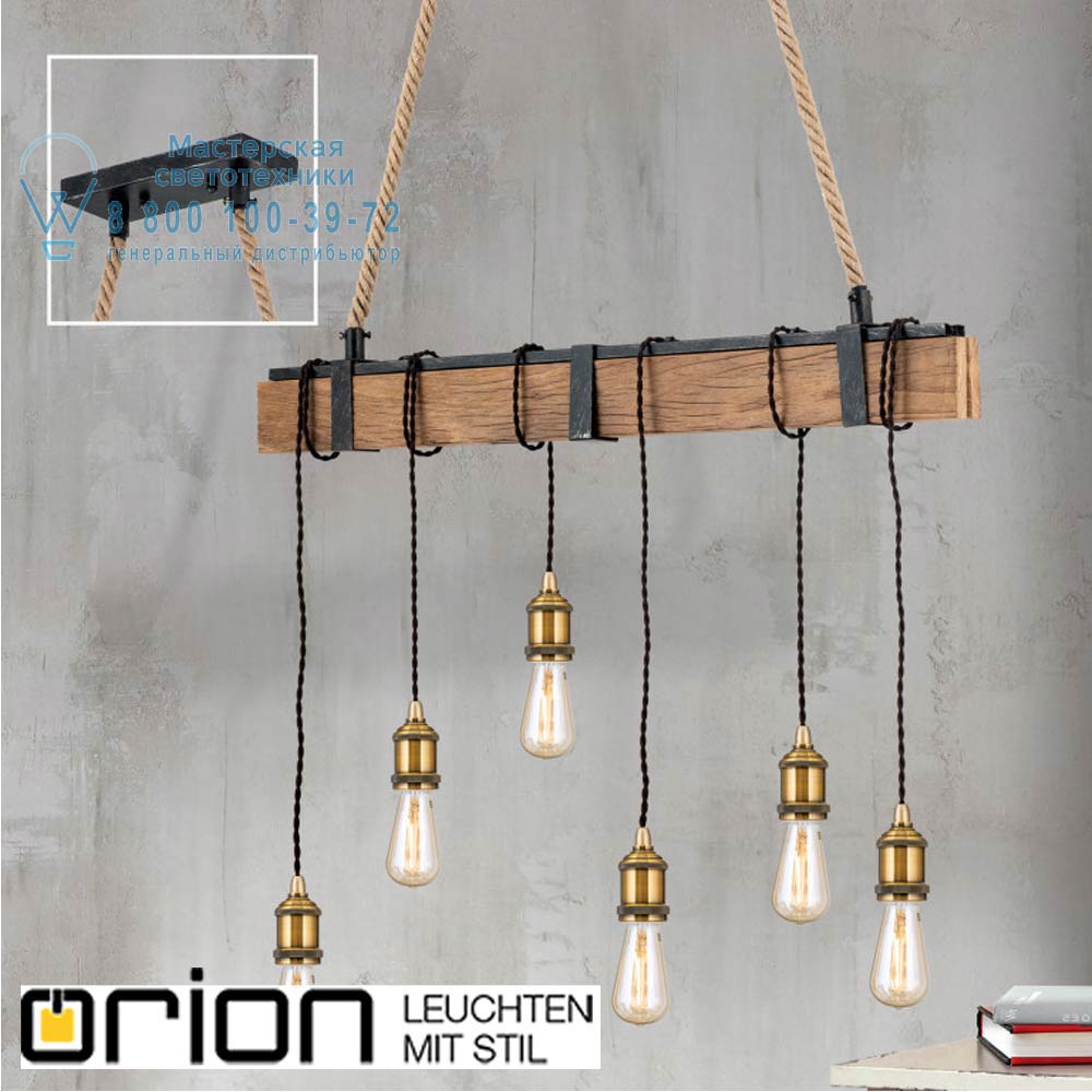 orion leuchten HL 6-1651/6 Vintage Cellar pendant light, wood подвесной светильник