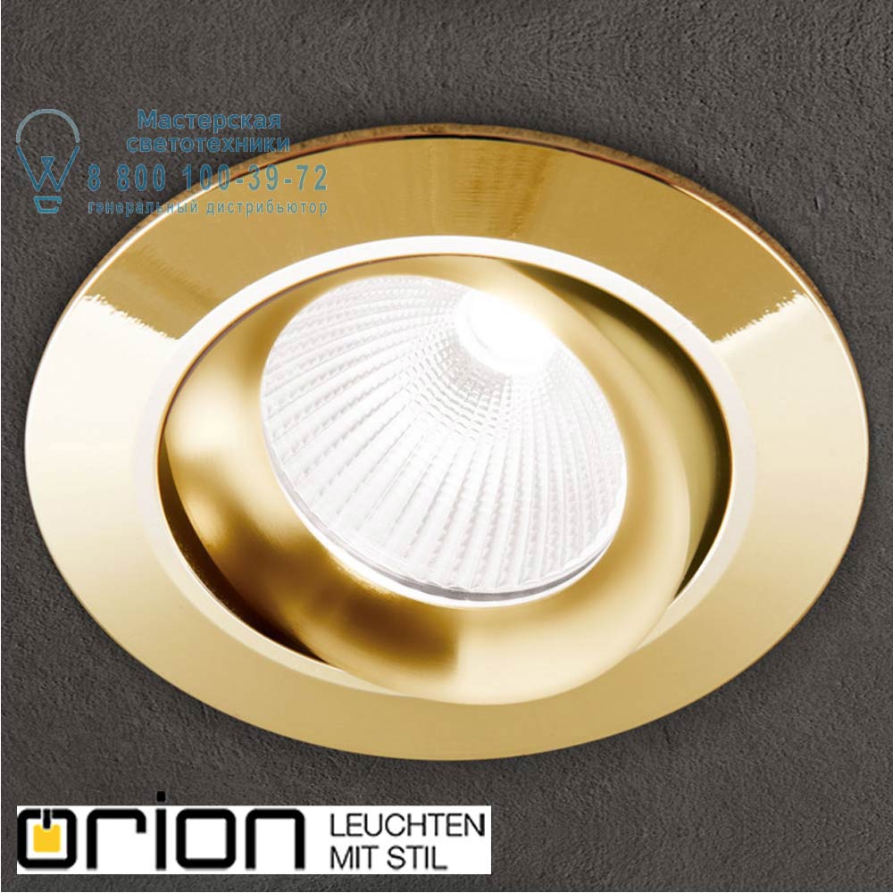 orion leuchten Str 10-472 MS/EBL Rahmen o. LED Einsatz Choice LED downlight frame, shiny brass, round встраиваемый светильник