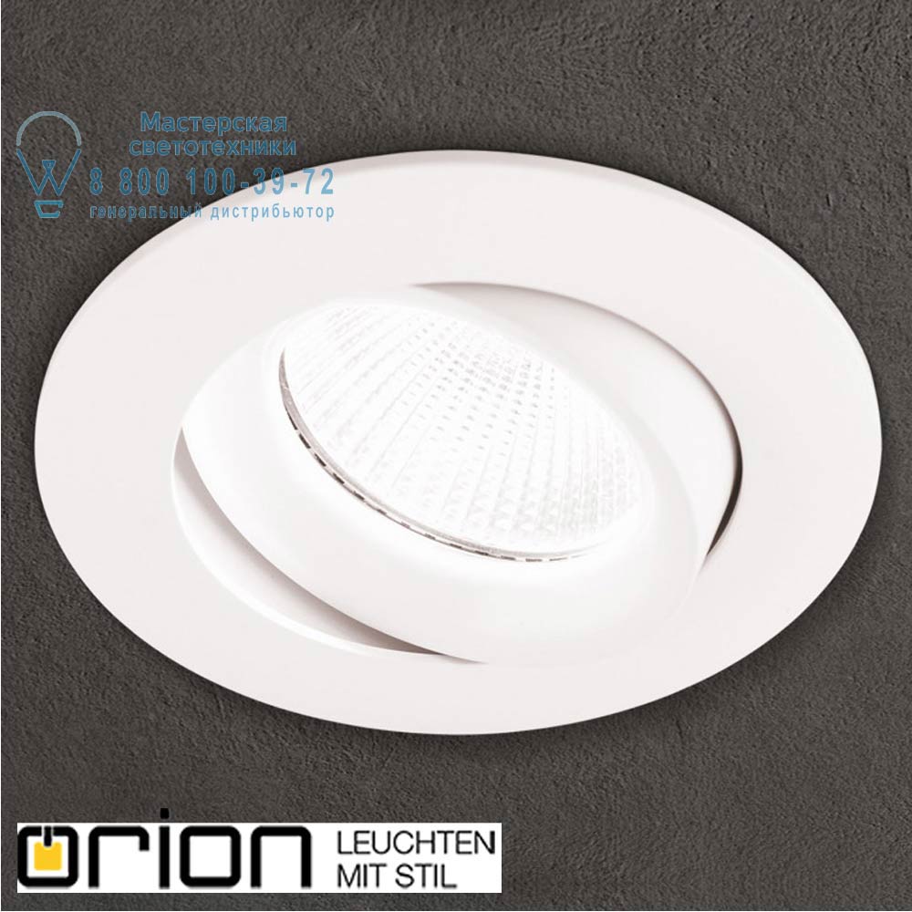 orion leuchten Str 10-472 weiß/EBL Rahmen o LED Einsatz Choice LED downlight frame, white finish, round встраиваемый светильник