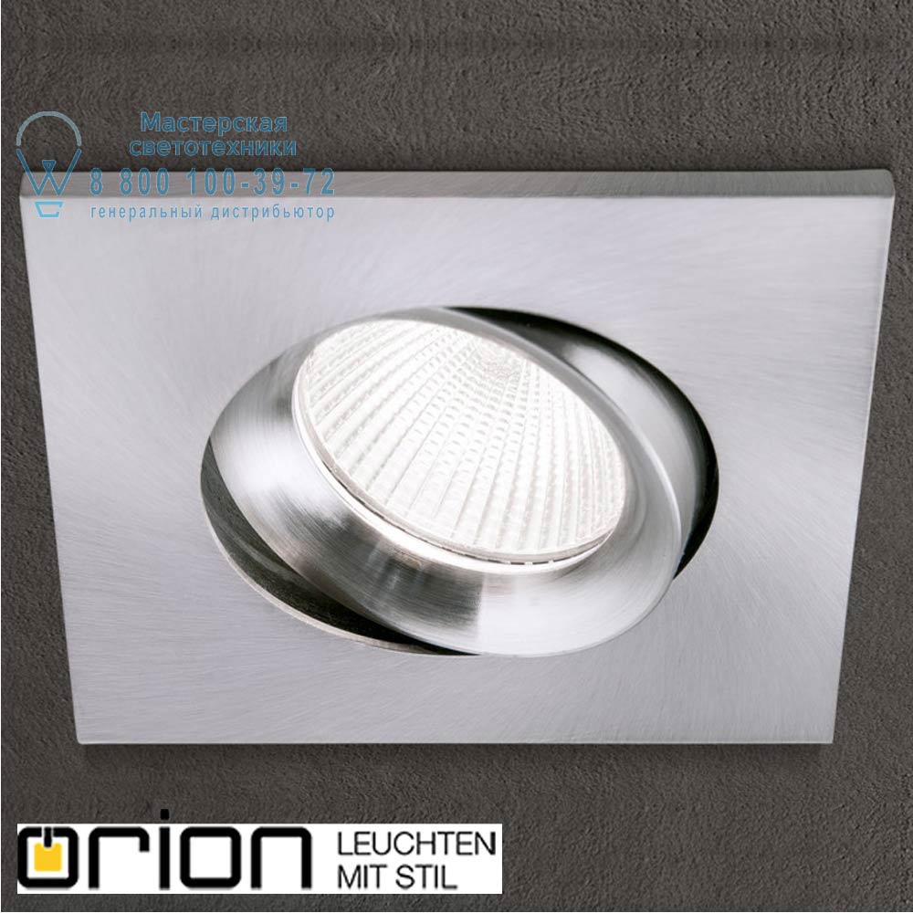 orion leuchten Str 10-473 satin/EBL Rahmen oLED Einsatz Choice LED downlight frame, satin chrome, square встраиваемый светильник
