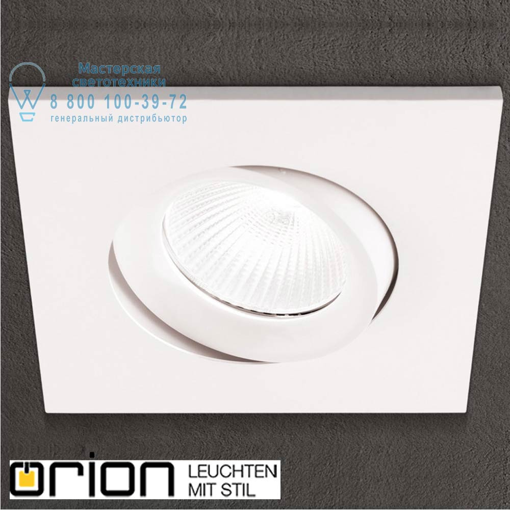 orion leuchten Str 10-473 weiß/EBL Rahmen o LED Einsatz Choice LED downlight frame, white finish, square встраиваемый светильник