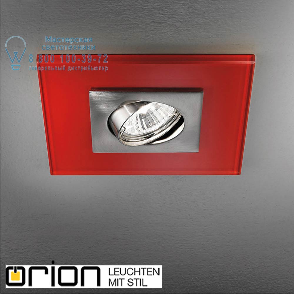 orion leuchten Str 10-418 rot/EBL Clasa downlight with red glass встраиваемый светильник