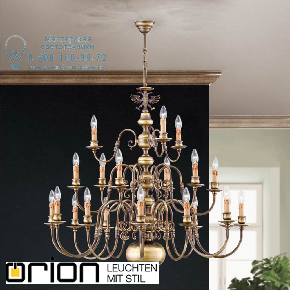 orion leuchten LU 1239/12+6+3 Patina m.A. Classic flemish chandelier, 12+6+3 lamps, Antique Brass finish, with eagle люстра