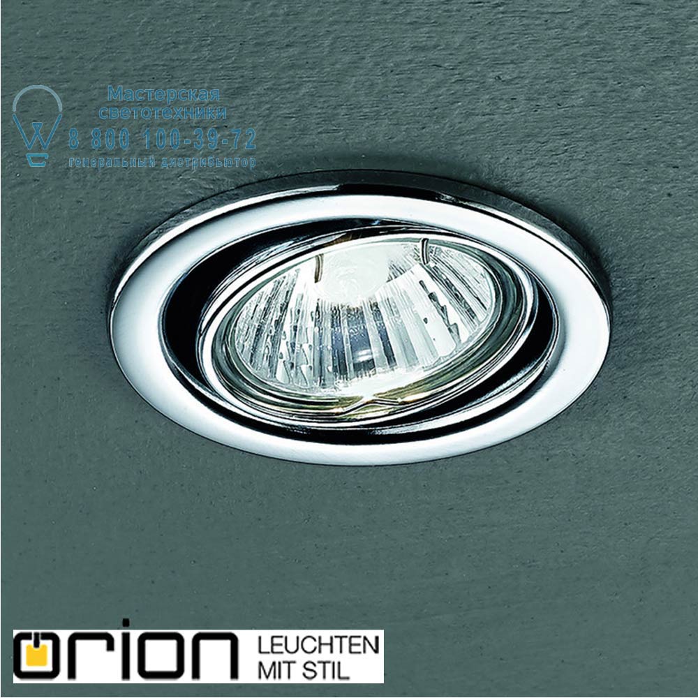 orion leuchten Str 10-413 chrom/EBL Classic Downlight, chrome finish & adjustable, round встраиваемый светильник