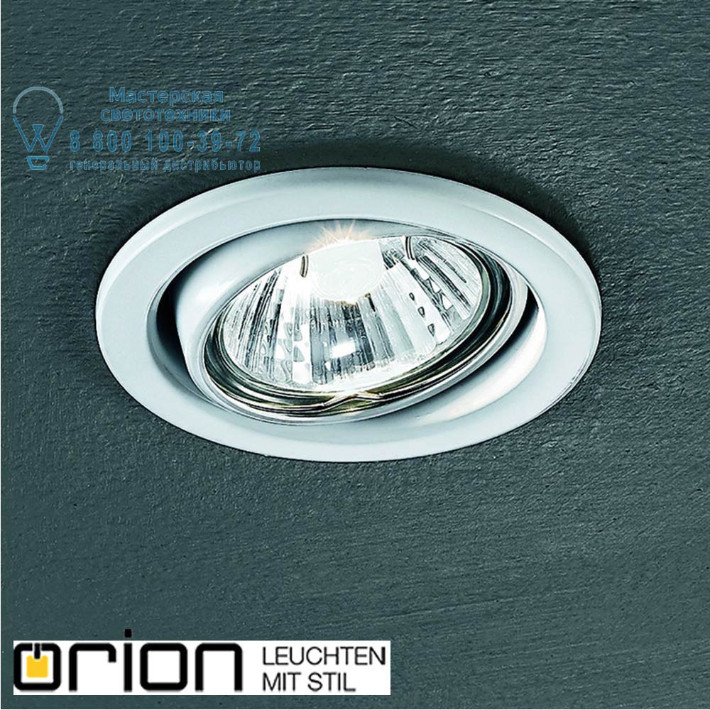 orion leuchten Str 10-413 weiß/EBL Classic Downlight, white finish & adjustable, round встраиваемый светильник