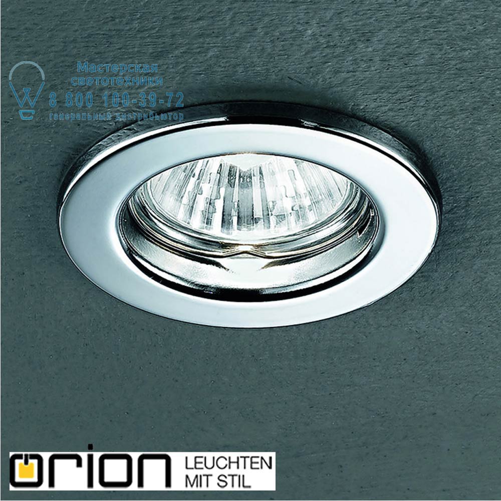 orion leuchten Str 10-415 chrom/EBL Classic Downlight, chrome finish, round встраиваемый светильник