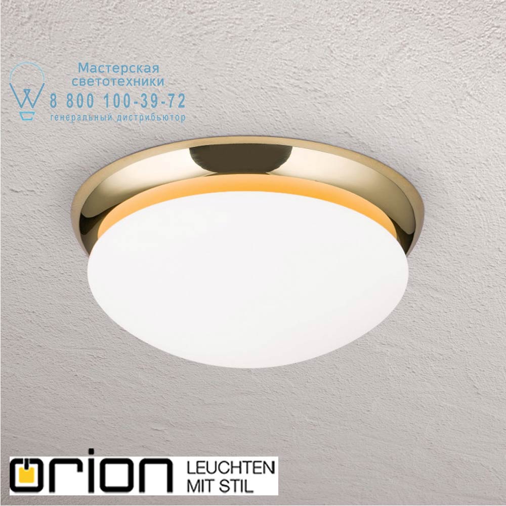 orion leuchten NU 9-218/22 MS/seidenmatt Classico Ceiling Light, Shiny Brass finish, 22cm светильник