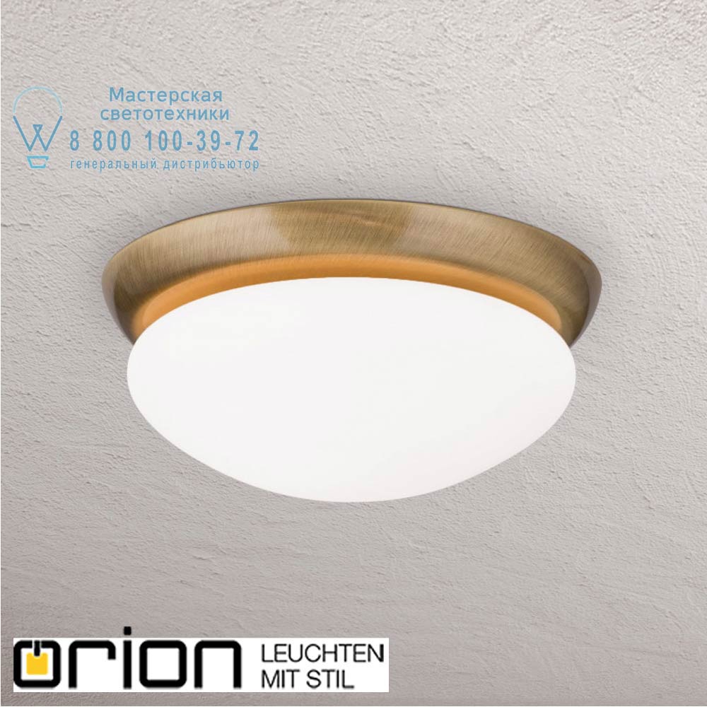 orion leuchten NU 9-218/22 Patina/seidenmatt Classico Ceiling Light, antique Brass finish, 22cm светильник