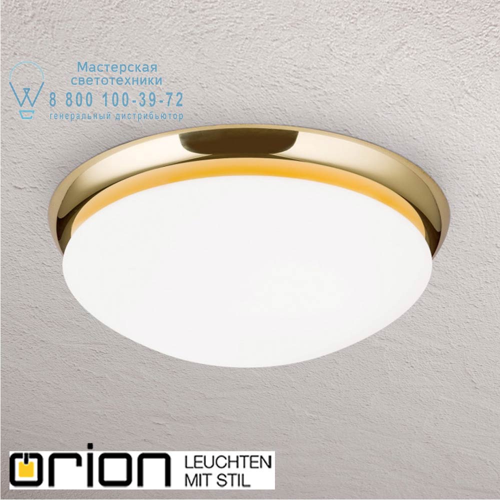 orion leuchten NU 9-218/32 MS/seidenmatt Classico Ceiling Light, Shiny Brass finish, 32cm светильник