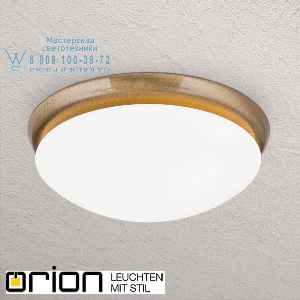 orion leuchten NU 9-218/32 Patina/seidenmatt Classico Ceiling Light, antique Brass finish, 32cm светильник