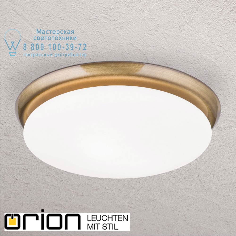 orion leuchten NU 9-218/38 Patina/seidenmatt Classico Ceiling Light, antique Brass finish, 38cm светильник