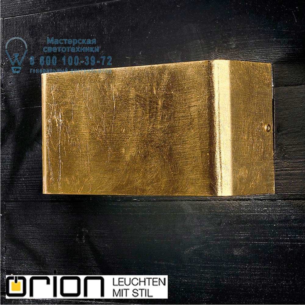 orion leuchten WA 2-1238/1 Antik-gold Clemente wall light, antique gold светильник