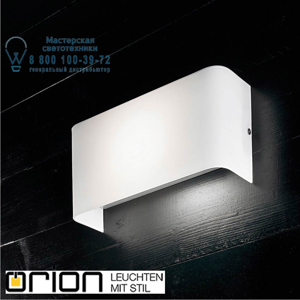 orion leuchten WA 2-1238/1 weiß/opal Clemente wall light, with white glass cover светильник