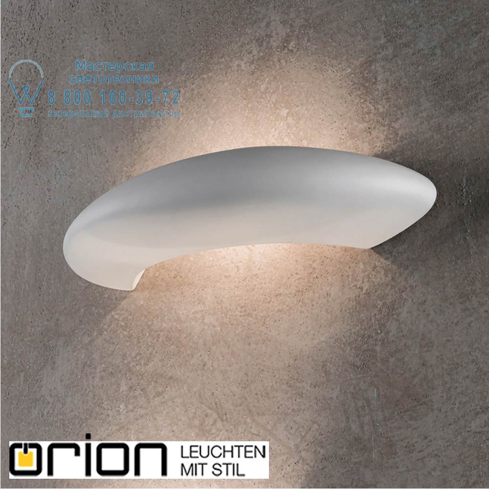orion leuchten WA 2-1260/1 weiß Clone wall light, white светильник