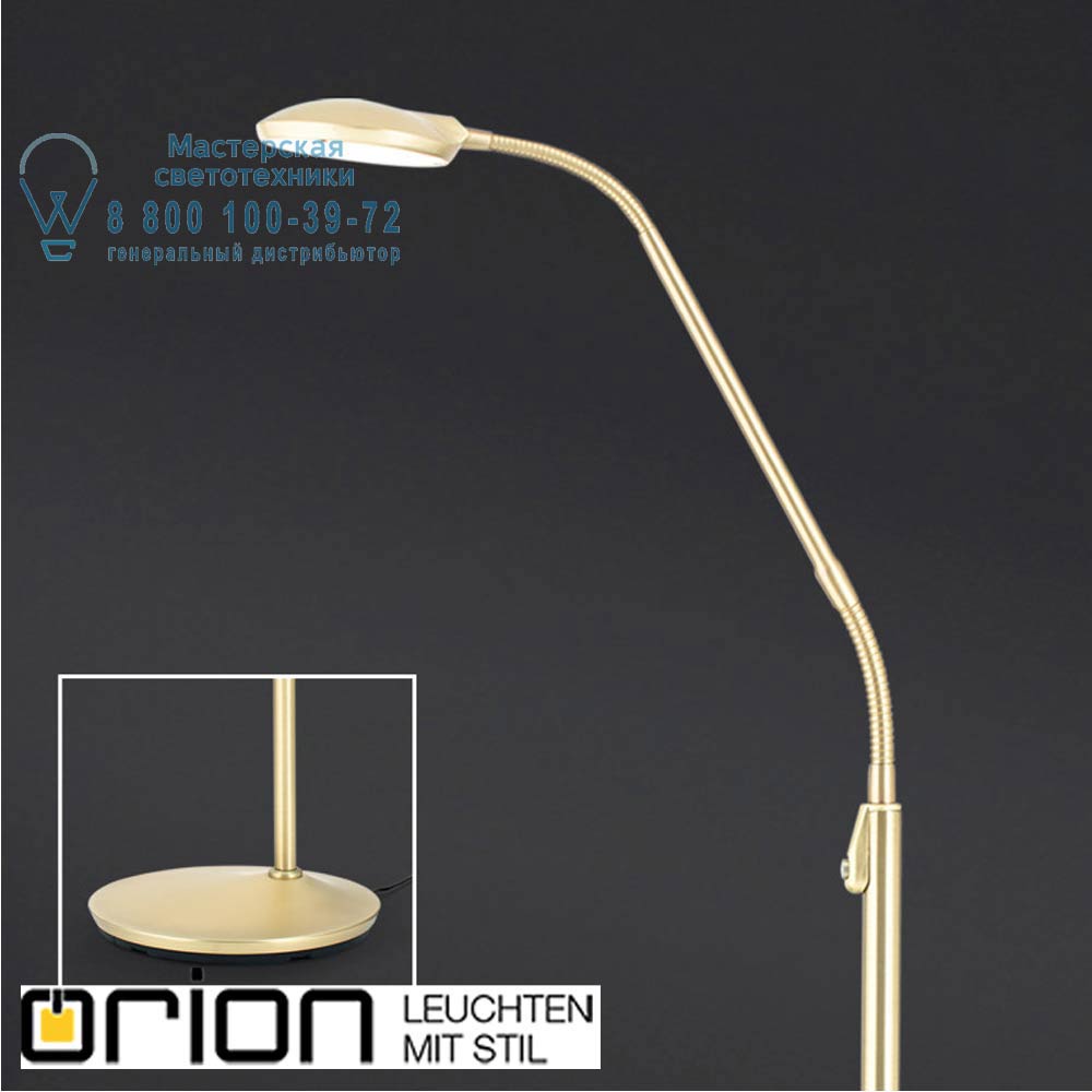 orion leuchten Stl 12-1175 MS-matt Cobra LED floor lamp, satin brass finish торшер