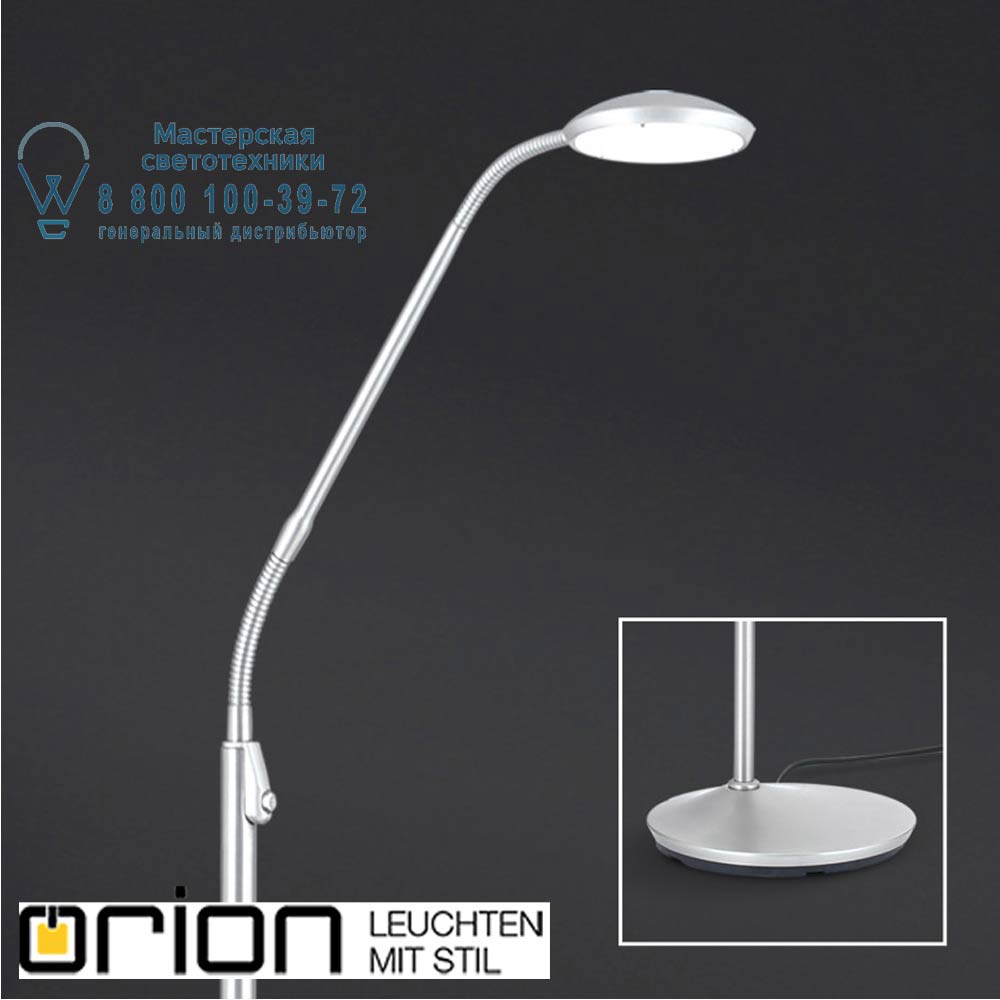 orion leuchten Stl 12-1175 satin Cobra LED floor lamp, satin chrome finish торшер