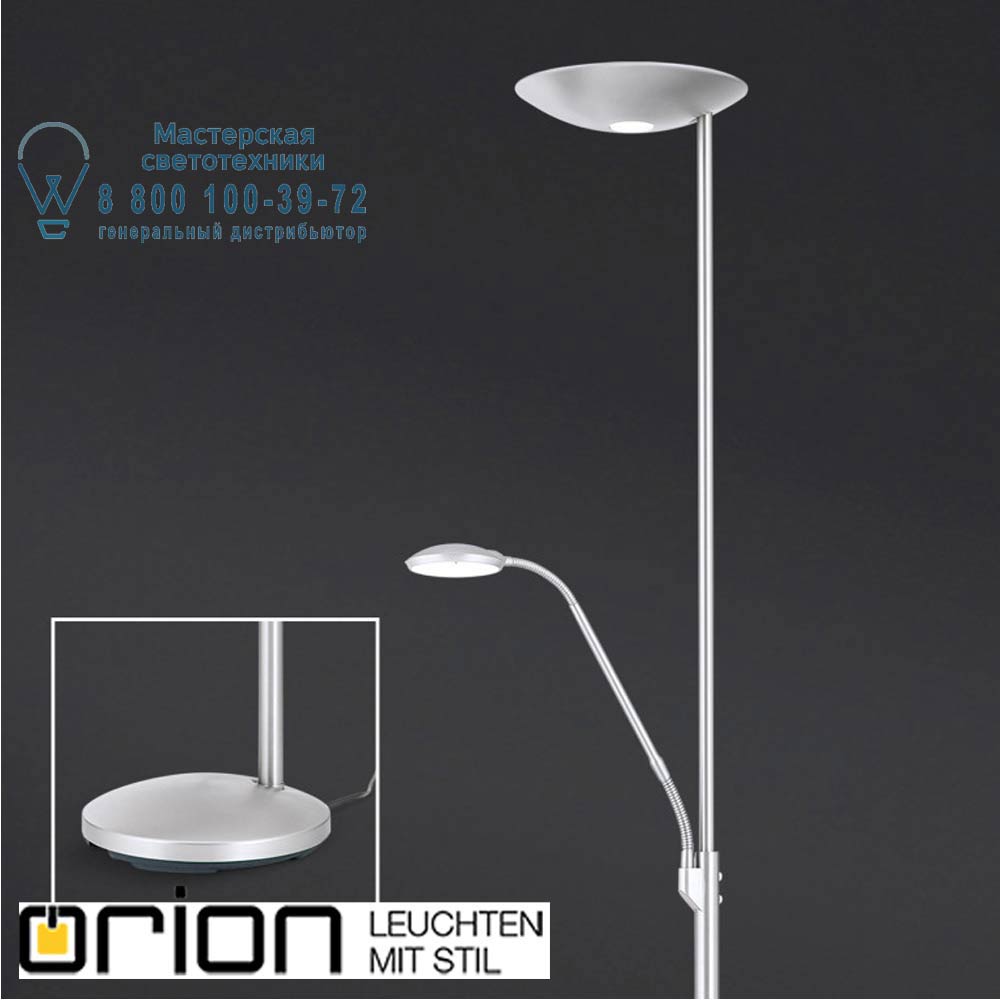 orion leuchten Stl 12-1176 satin Cobra floor lamp, satin chrome, 2 lamps торшер