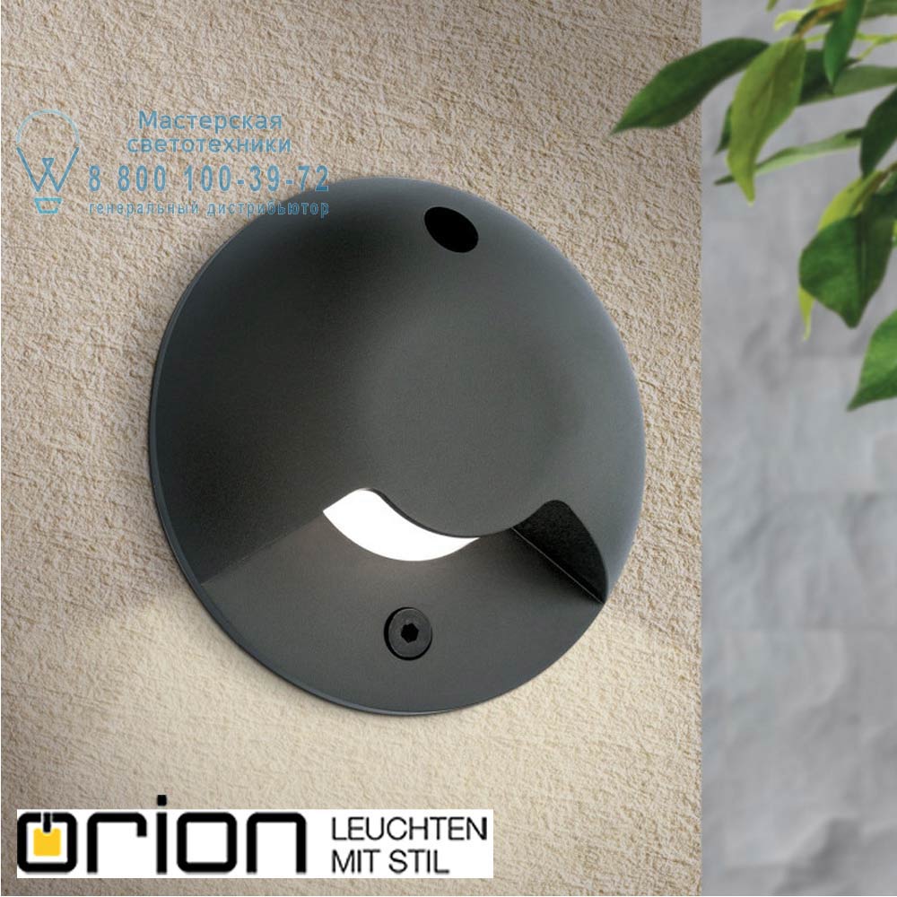 orion leuchten AL 11K/4184 bronze-antrLED5W/400lm/3000K Conrad LED recessed outdoor wall light уличный встраиваемый светильник