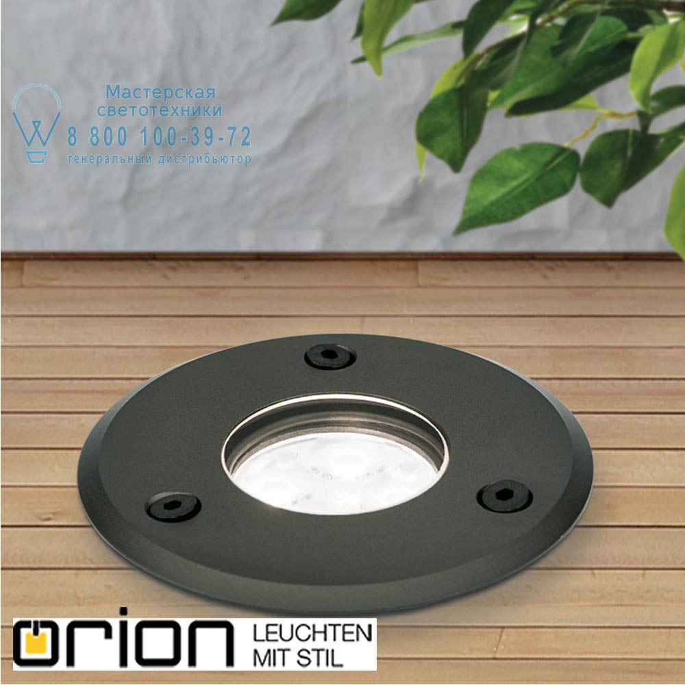 orion leuchten AL 11K/5351 bronze-ant Conrad LED recessed outdoor light уличный встраиваемый светильник