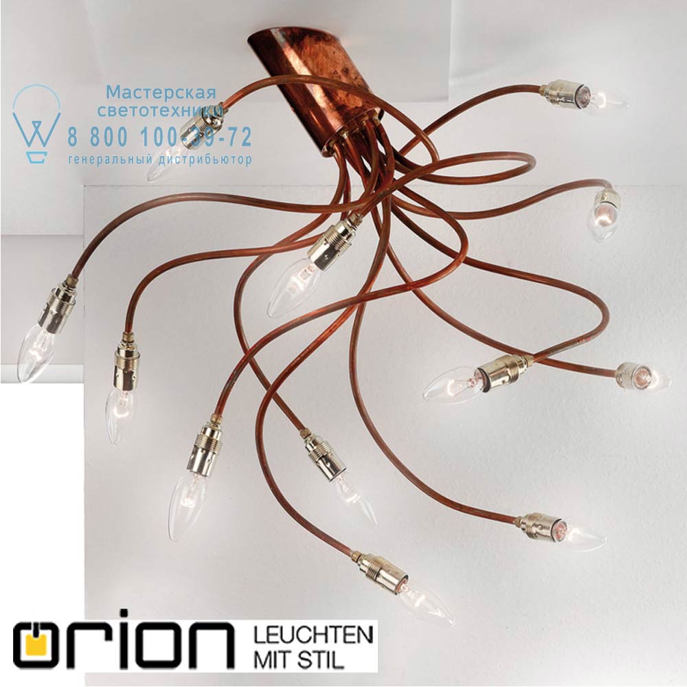 orion leuchten DL 7-543/12 Kupfer Coppy ceiling light, 12 lamps потолочный светильник