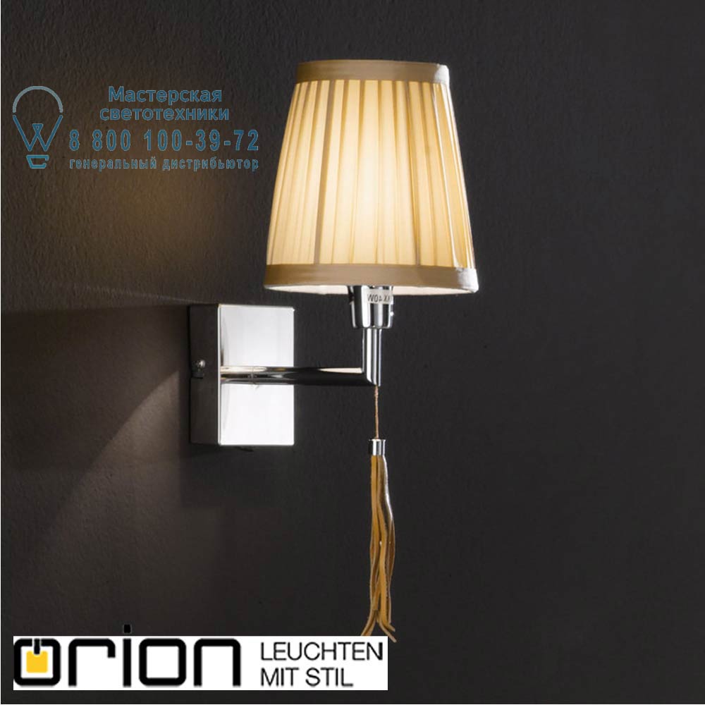 orion leuchten WA 2-1251/1 chrom Cortina Wann Light, chrome finish with beige shade светильник