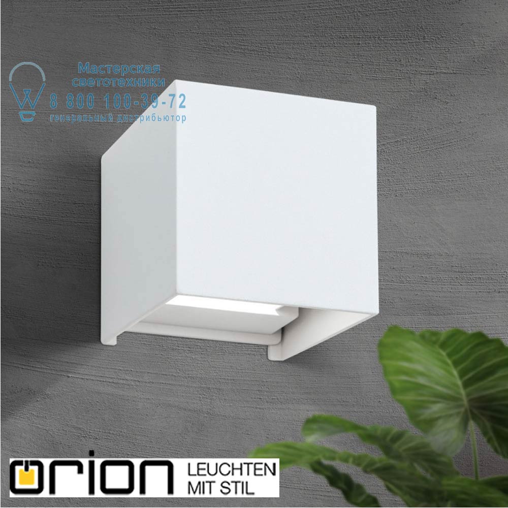 orion leuchten AL 11-1192 weiß Cube LED outdoor wall light, white finish уличный настенный светильник