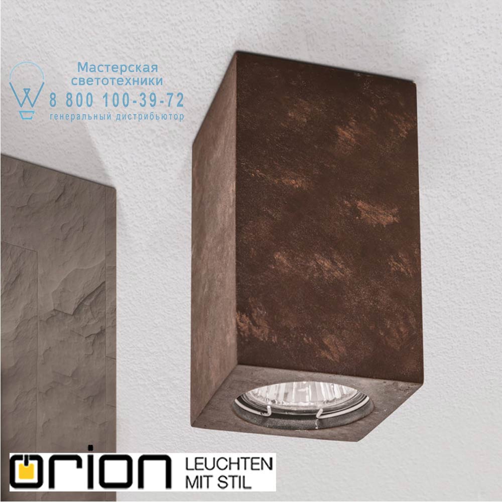 orion leuchten DL 7-615 Rost Cube Ceiling Light, 1x GU10, rusty ceramic cover потолочный светильник