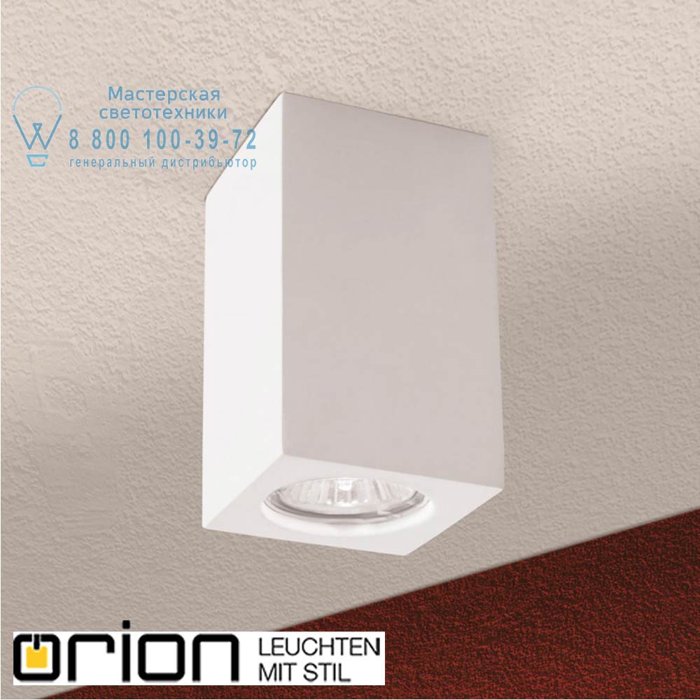 orion leuchten DL 7-615 weiß Cube Ceiling Light, 1x GU10, white ceramic cover потолочный светильник