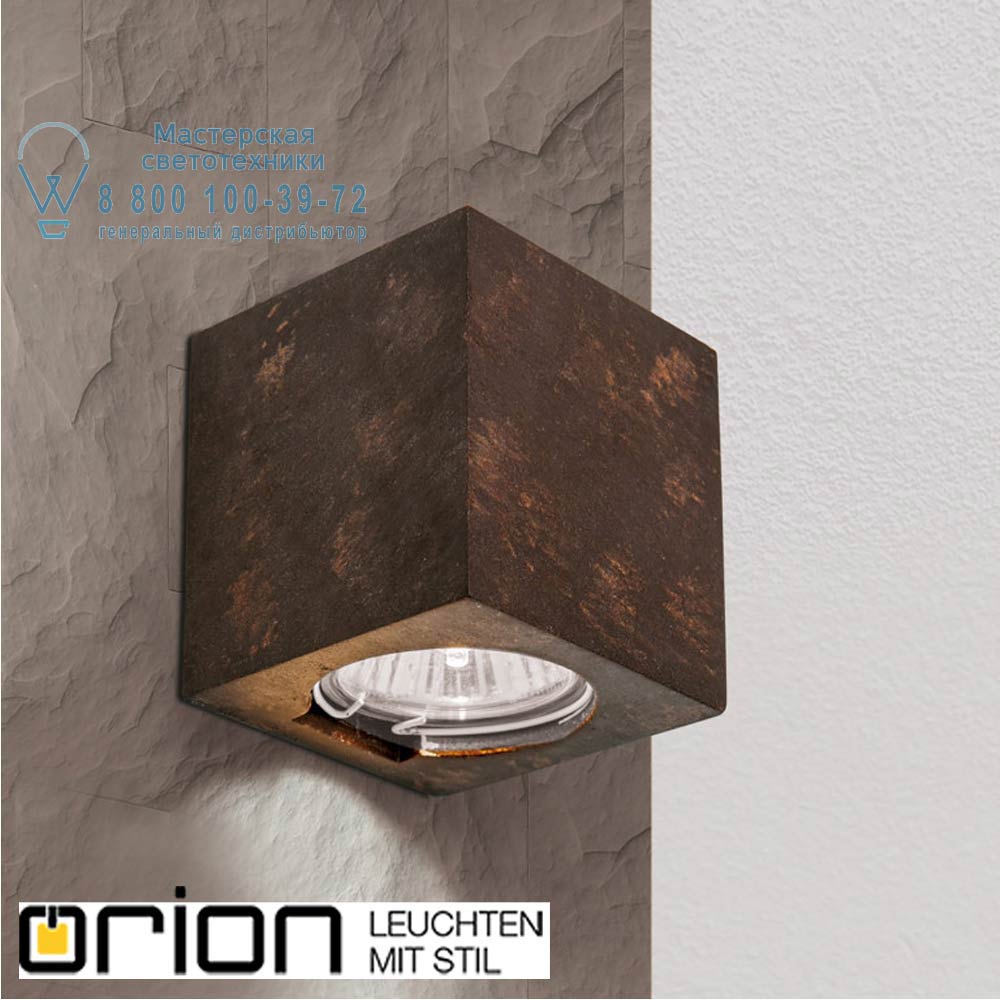 orion leuchten WA 2-1321 Rost Cube wall light, 1x GU10, rusty ceramic cover светильник