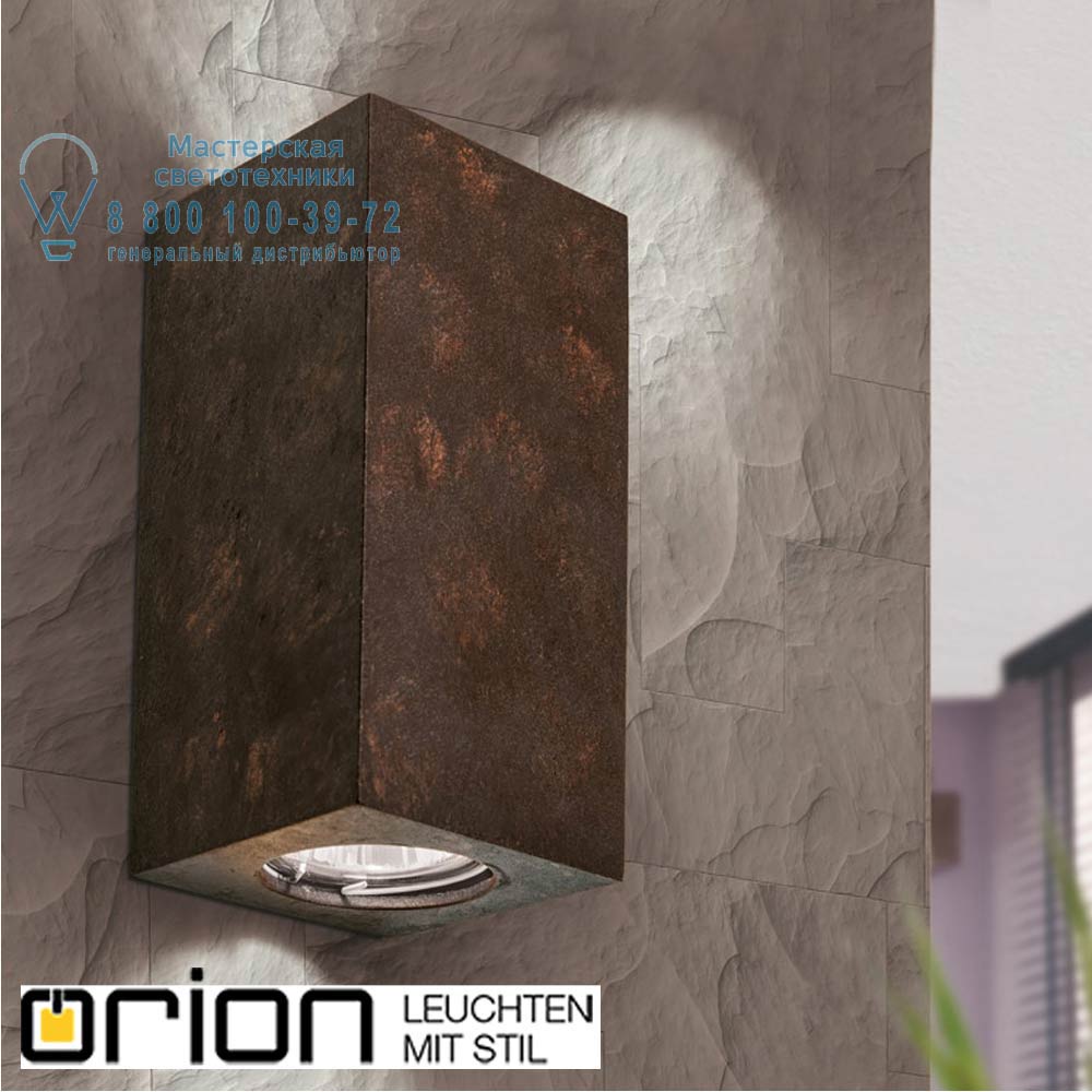 orion leuchten WA 2-1322 Rost Cube wall light, 2x GU10, rusty ceramic cover светильник