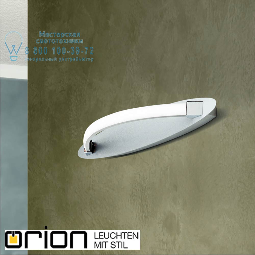 orion leuchten WA 2-1314 Alu-matt Curve LED wall light, matt aluminium colour, 45cm светильник