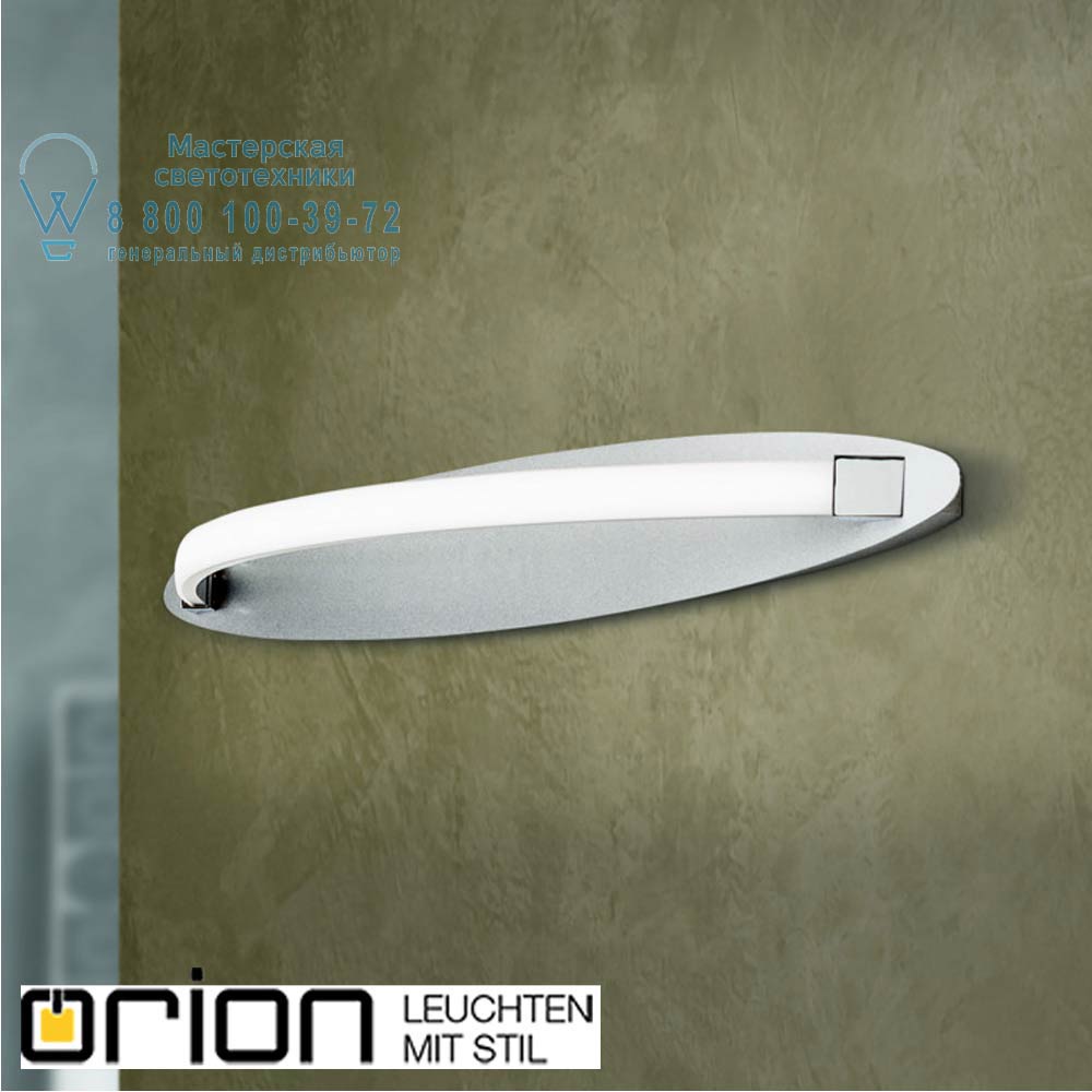 orion leuchten WA 2-1315 Alu-matt Curve LED wall light, matt aluminium colour, 66cm светильник
