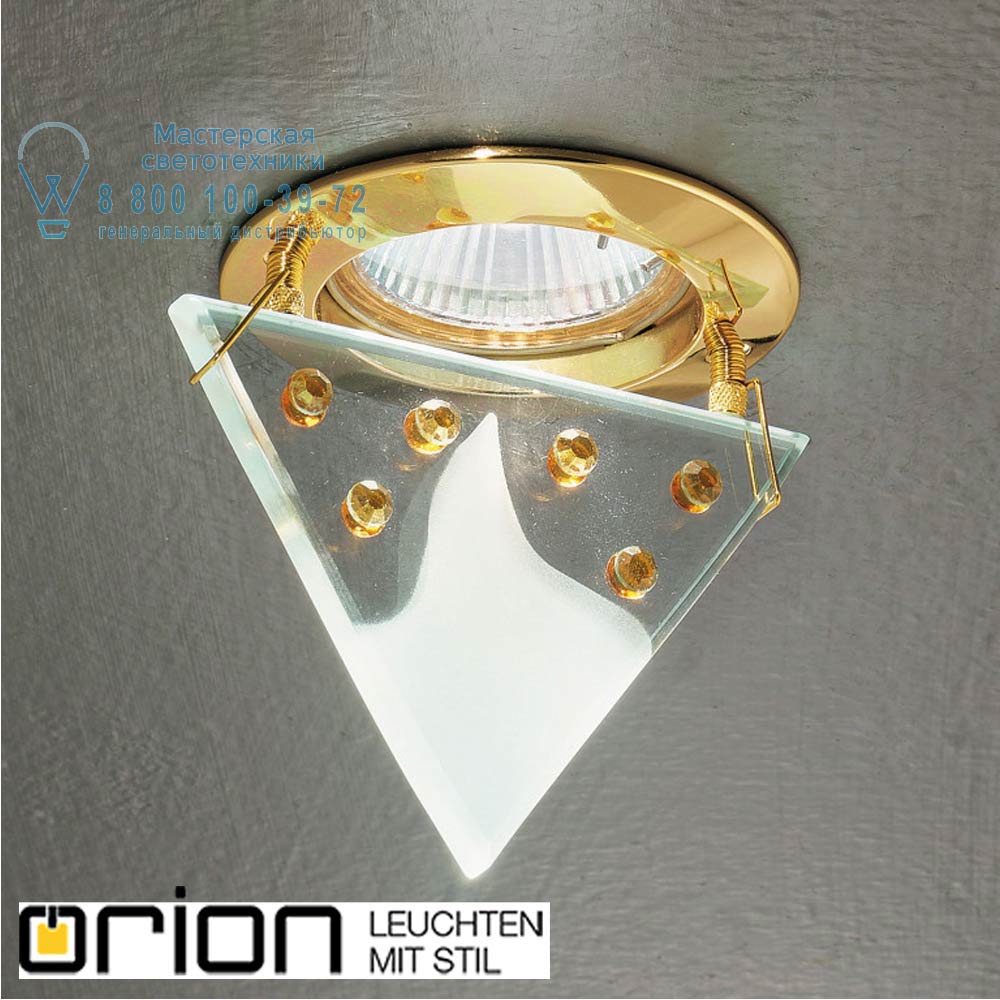 orion leuchten Str 10-350 gold/EBL Dreieck downlight, gold finish встраиваемый светильник