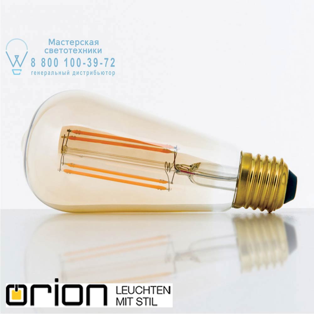 orion leuchten E27/7W Antik LED *FO* E27 Vintage Globe, 7W, dimmable светодиодная лампа