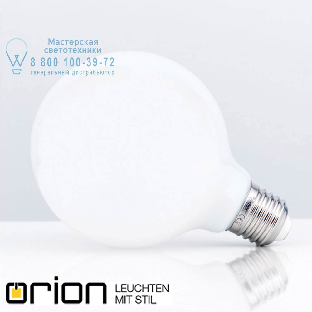 orion leuchten E27/8W opal LED *FO* E27 LED Globe 95, 8W светодиодная лампа