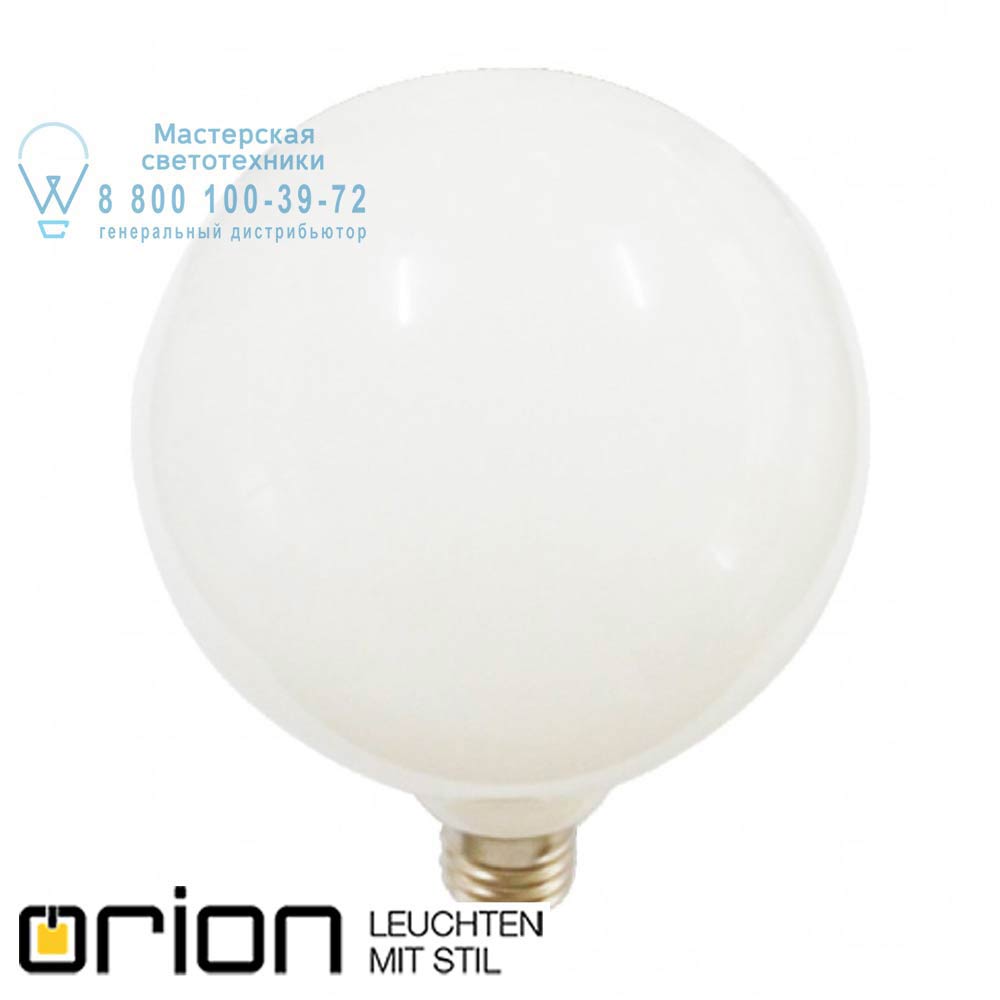 orion leuchten E27/9W opal LED *FO* E27 LED Globe 120, 9W светодиодная лампа