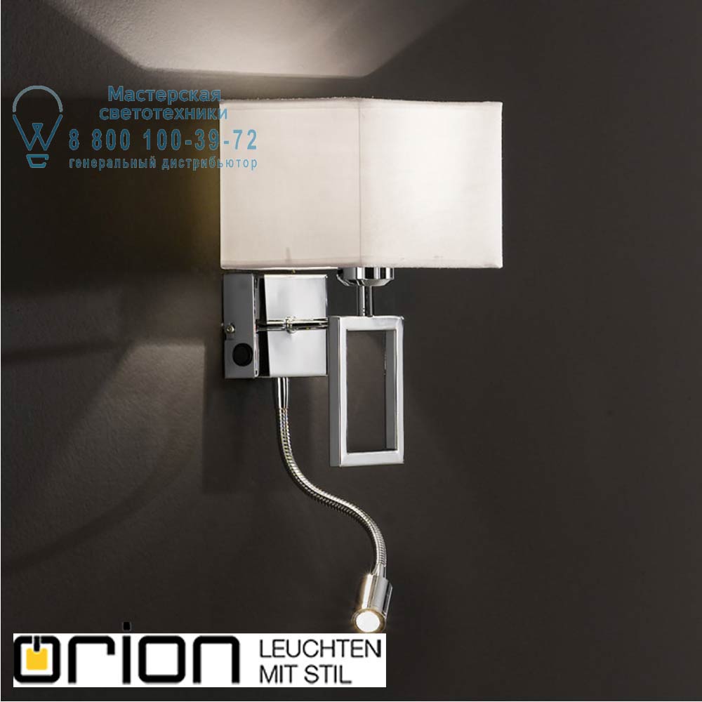 orion leuchten WA 2-1254/2 chrom Elda wall lamp, chrome finish, with white shade светильник