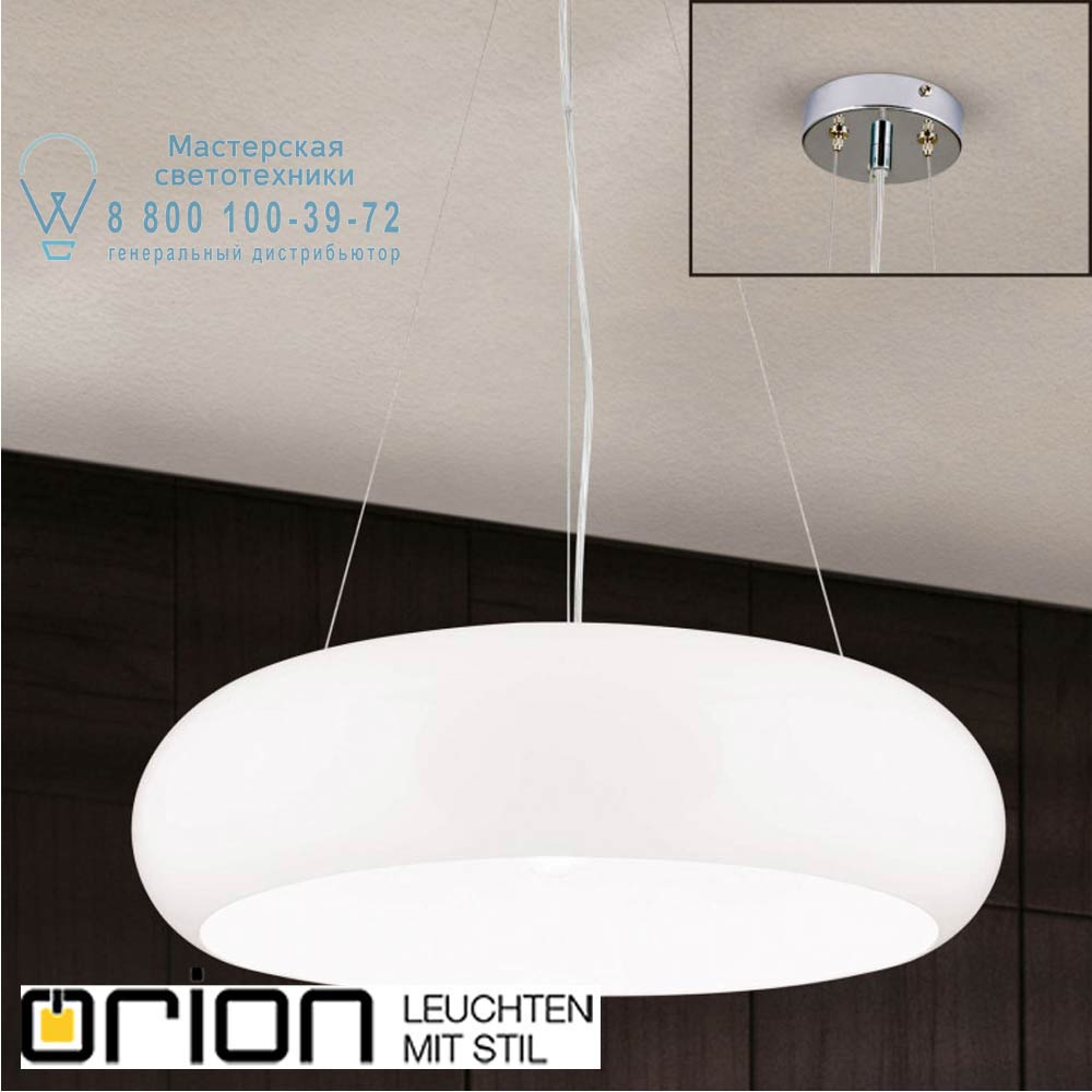 orion leuchten HL 6-1625/1 chrom/weiß Elvira pendant light, white shade подвесной светильник