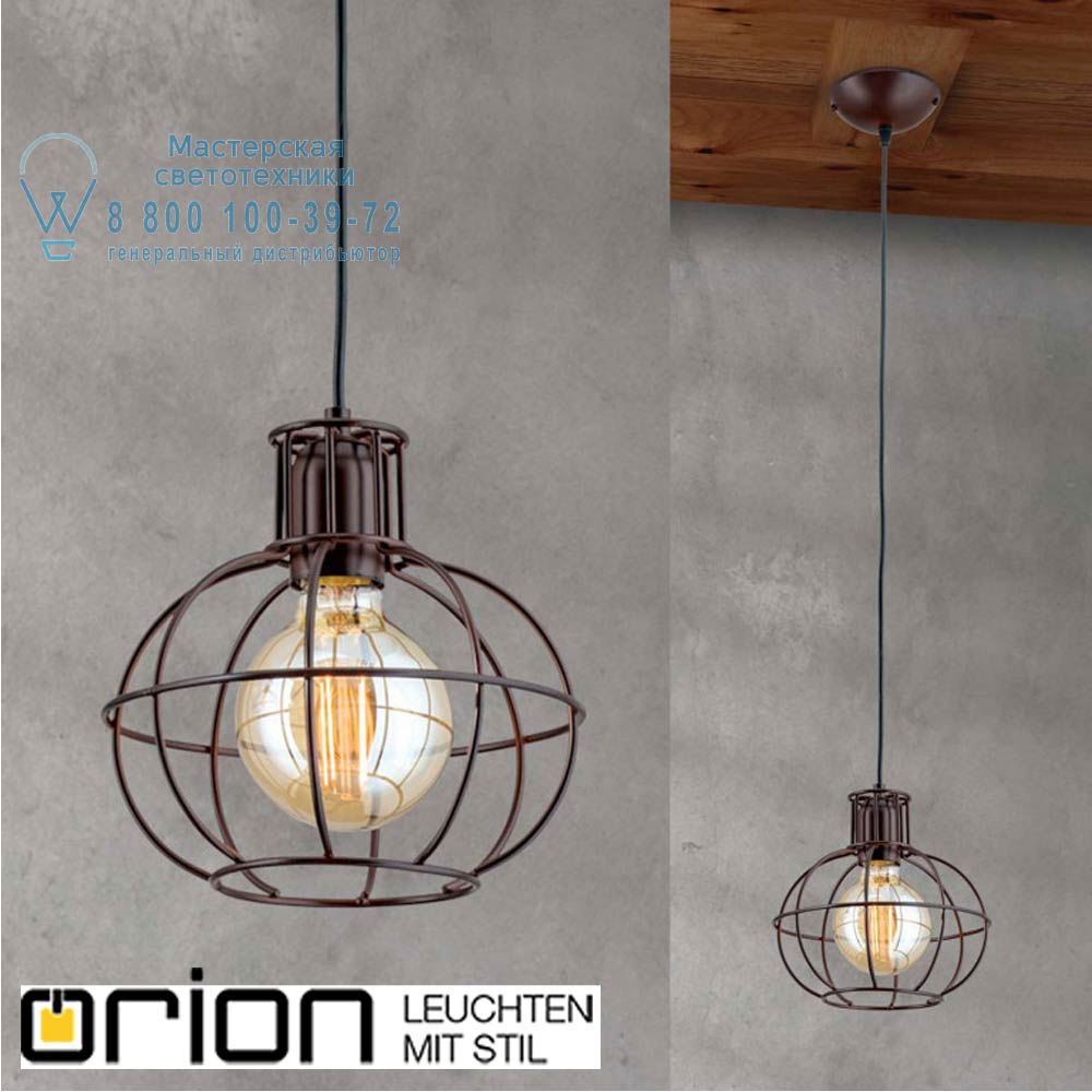 orion leuchten HL 6-1619/1 Vintage Emil Vintage pendant light, 21cm подвесной светильник