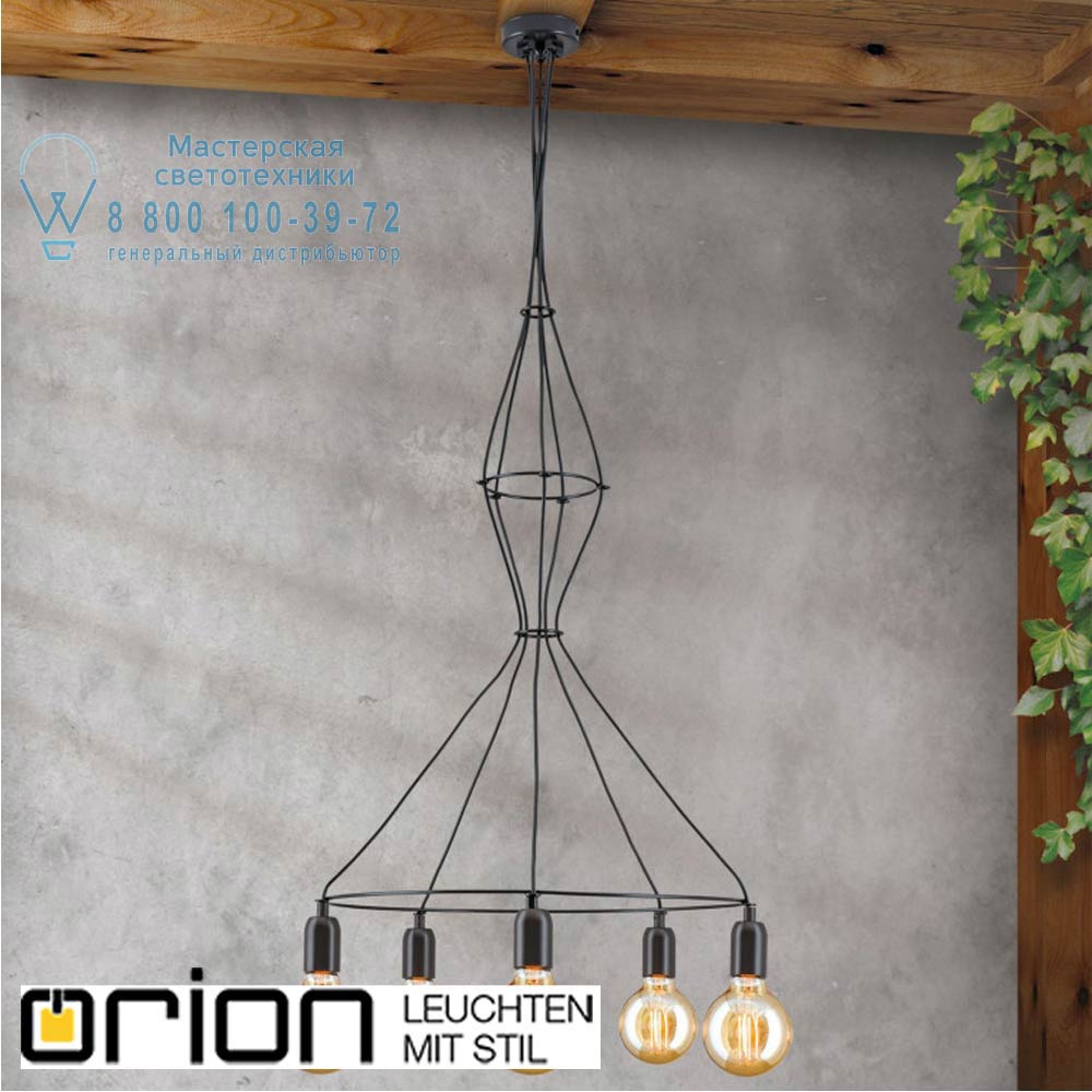 orion leuchten LU 1727/5 Vintage Emil chandellier, black Vintage decoration, 5 lamps люстра
